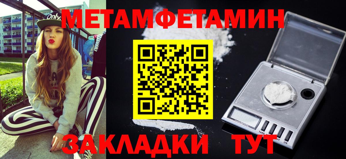 Амфетамин VHQ  АМФЕТАМИН  даркнет Telegram  Вход с VPN  Каменка 