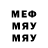МДМА VHQ Terry Dacktill