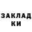 МЕФ мука Denis Nozdrin