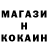 Метадон кристалл Milap