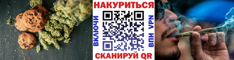 omg зеркало  Каменка  Еда ТГК марихуана 