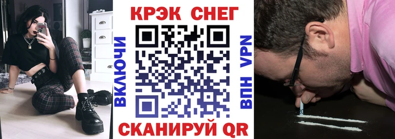 Кокаин FishScale  ссылка на мегу как зайти  площадка Telegram  Каменка 