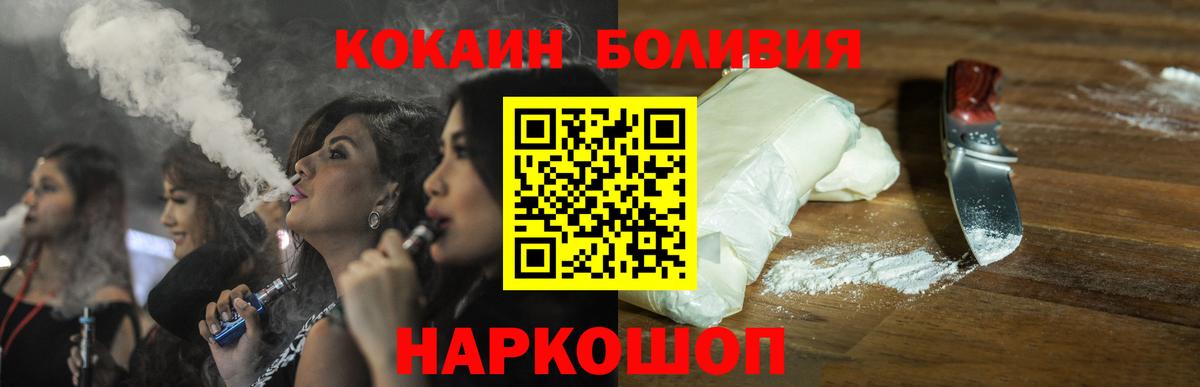 Кокаин Колумбийский Каменка