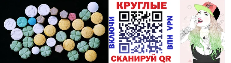 Ecstasy 250 мг  даркнет сайт  Каменка 
