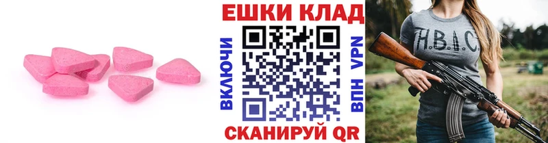 ЭКСТАЗИ бентли Каменка