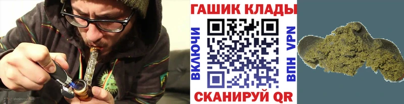 ГАШИШ ice o lator  Каменка 
