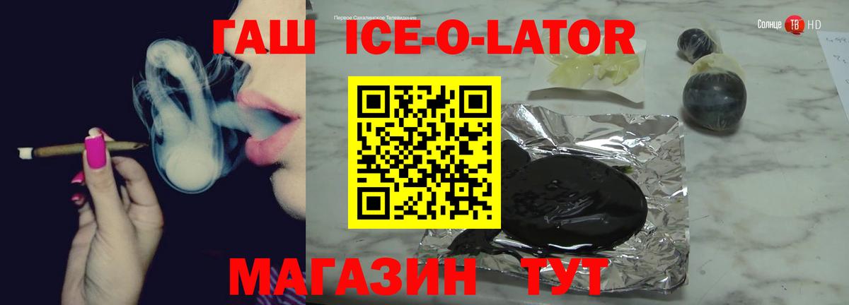Каменка  Гашиш VHQ  Гашиш  Гашиш VHQ  Вход с VPN 