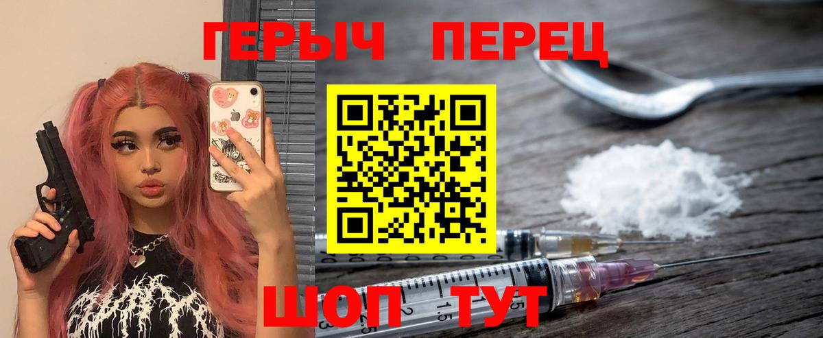 Каменка  ГЕРОИН гречка  Вход с VPN 