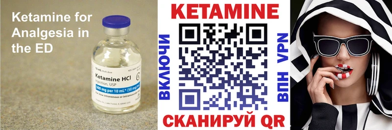 КЕТАМИН ketamine  цена   shop наркотические препараты  Каменка 