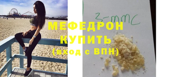 ПСИЛОЦИБИНОВЫЕ ГРИБЫ Абаза