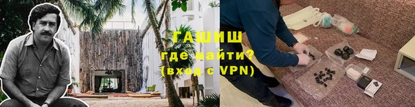 дистиллят марихуана Абдулино
