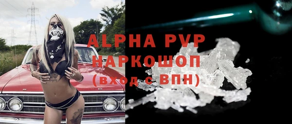 apvp Абинск
