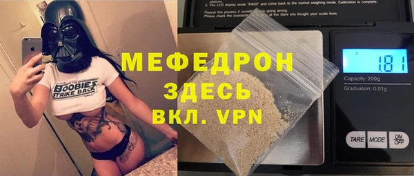 меф Ростов