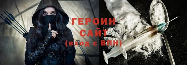 дистиллят марихуана Абдулино