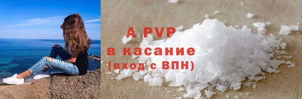 Альфа ПВП Рославль