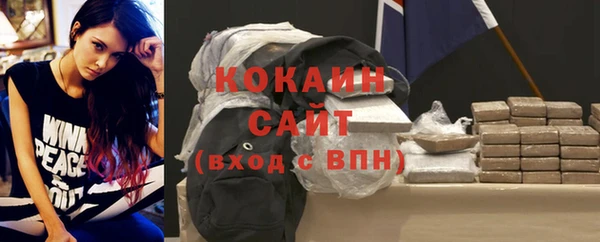 apvp Абинск