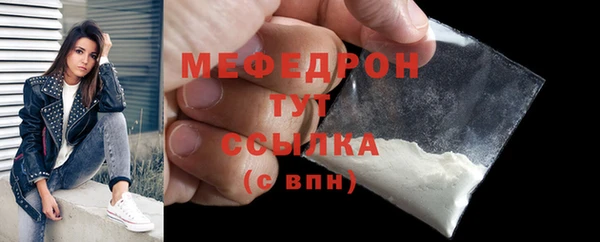дистиллят марихуана Абдулино