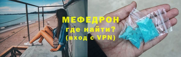 метамфетамин Приозерск
