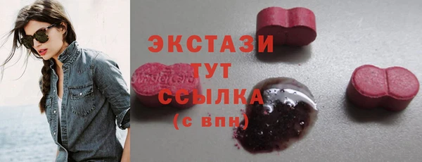 дистиллят марихуана Абдулино