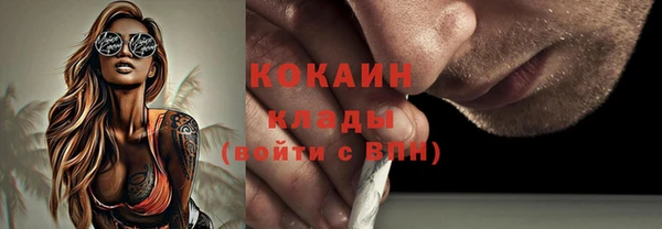 мефедрон VHQ Пролетарск