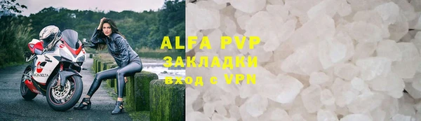 Альфа ПВП Рославль