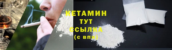 метамфетамин Приозерск