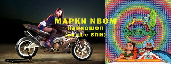 Альфа ПВП Рославль