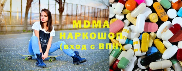 apvp Абинск