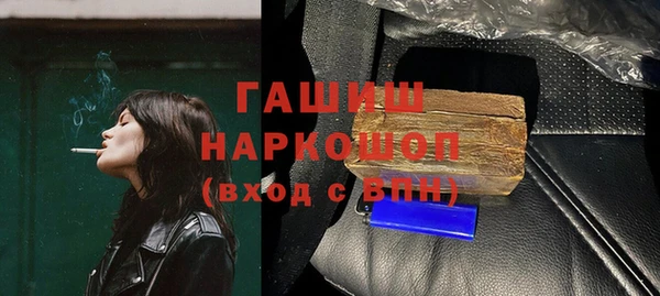 ПСИЛОЦИБИНОВЫЕ ГРИБЫ Абаза