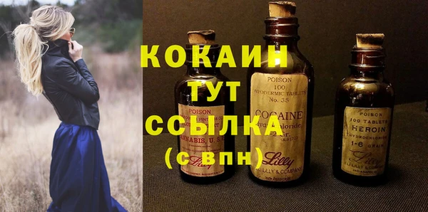 дистиллят марихуана Абдулино