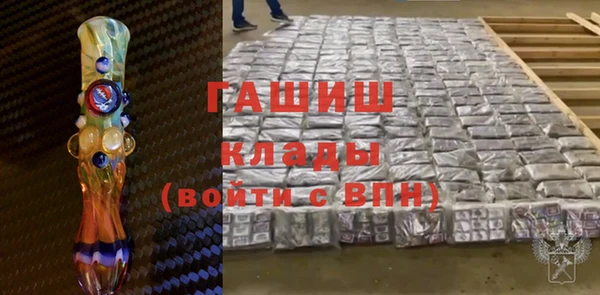 ПСИЛОЦИБИНОВЫЕ ГРИБЫ Абаза