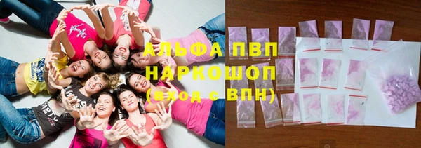 бутират Протвино