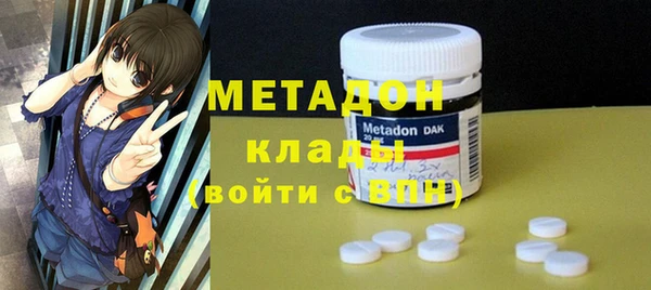 дистиллят марихуана Абдулино