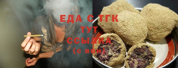 дистиллят марихуана Абдулино