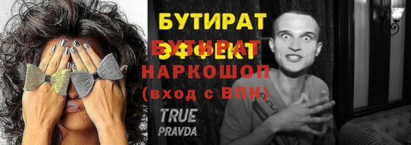 дистиллят марихуана Абдулино