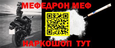 ALPHA PVP Гусев