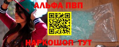 сатива Гусь-Хрустальный