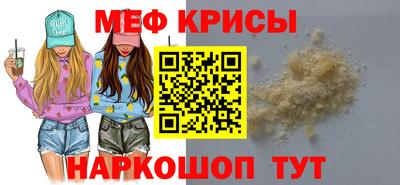 сатива Гусь-Хрустальный