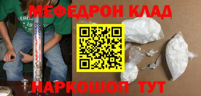 сатива Гусь-Хрустальный