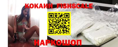 ALPHA PVP Гусев