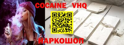 сатива Гусь-Хрустальный
