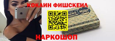 меф Гусиноозёрск