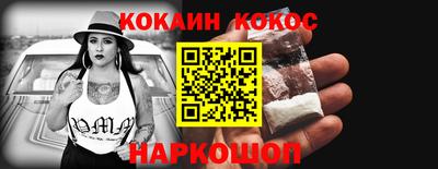 ALPHA PVP Гусев