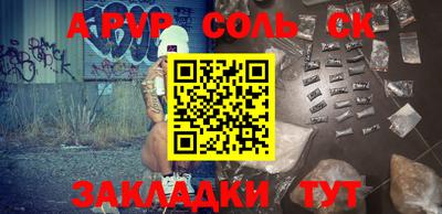 меф Гусиноозёрск