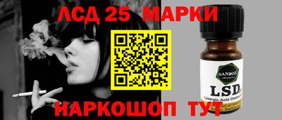 сатива Гусь-Хрустальный