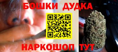 меф Гусиноозёрск