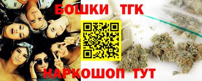 сатива Гусь-Хрустальный