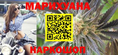 меф Гусиноозёрск