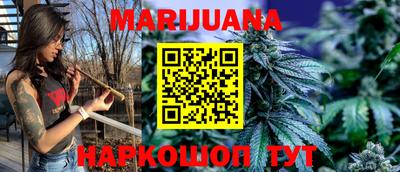 меф Гусиноозёрск