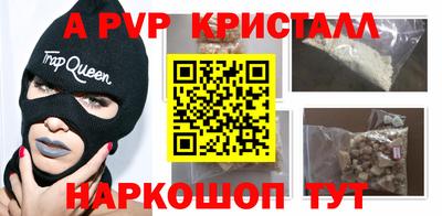 меф Гусиноозёрск